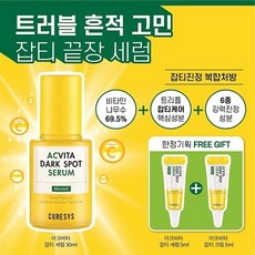 큐어시스