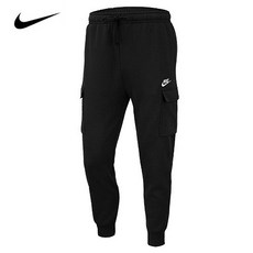 나이키카고팬츠