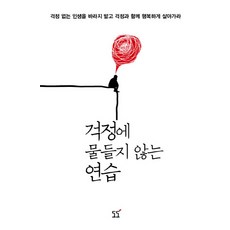 도도의노래
