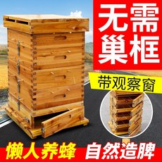 양봉 벌통 양봉도구 토종벌집통 중간 벌 격자 상자 꿀벌 흙 전나무 벌집 미끼 배럴 격자, 1개