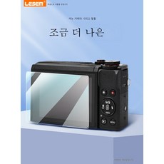 마크18보호필름