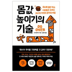 경력기술서첨삭