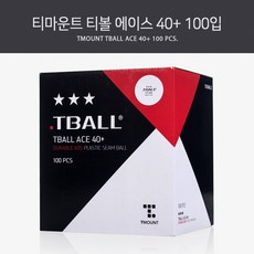 티마운트연습구100
