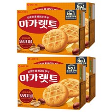 초등학생간식