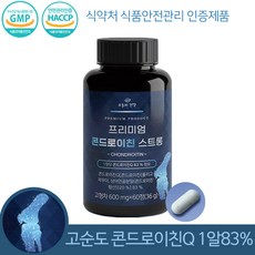 gmp기술인