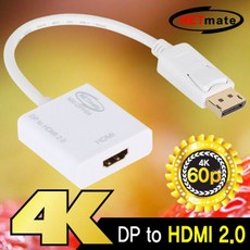 NETmate NM-DPH04 DisplayPort 1.2 to HDMI 2.0 Activ, 본상품선택