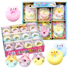 말랑말랑스퀴시