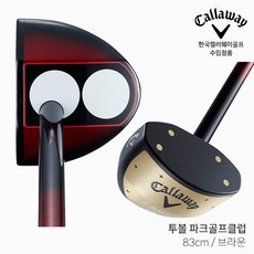  캘러웨이 파크골프 투볼 2Ball 파크골프클럽 골프채 단풍나무, 83cm 브라운, 선택완료 