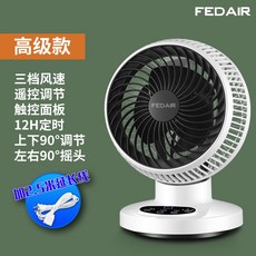 순환팬컨트롤박스