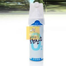 클린숨산소