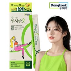 동국제약 마시는 센시안 병풀 쏙 스틱 L-아르지닌