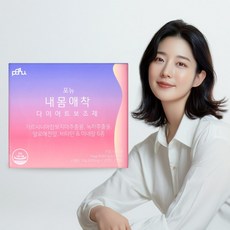 포뉴 CAF 내몸애착 다이어트 보조제 수용성 가르시니아 카제로템