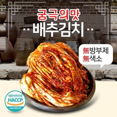 국산 해주네 소문난 항아리 김장세트 (절임배추10kg+김치양념3.5kg / 절임배추15kg+김치양념5kg), 13.5kg, 1개