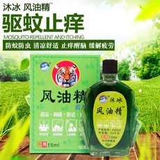 천구중국식품 중국 모기오일 풍유징 구충제 호랑이오일 (15ml*2개), 2개, 초록