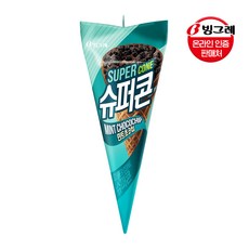 빙그레 슈퍼콘 초코 쿠앤크 민트초코 아이스크림 12개