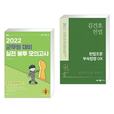 선재국어군무원