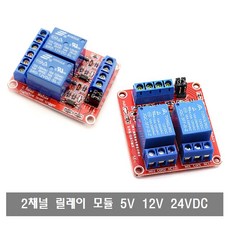 5v릴레이
