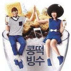 악동뮤지션