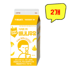 디저트39 콜라보 바나나우유, 2개, 500ml