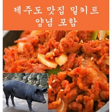 제주도원데이쿠킹