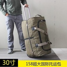 이사 유학짐싸기 유학가방 소이 30인치 초대형 캔버스 158 국제 항공 탁송용 캐리어
