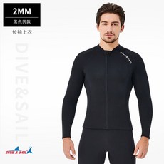 DIVE SAIL 2mm 서핑 프리다이빙 슈트 가성비 입문용