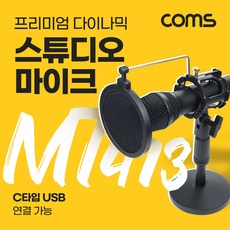 삼성스튜디오스탠드