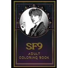 (영문도서) SF9 Adult Coloring Book: Color Out Your Stress with Creative Designs Paperback, Independently Published, English, 9798584875435