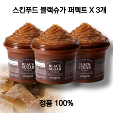 [스킨푸드]블랙슈가 퍼펙트 에센셜 스크럽 2 X 210g 1_2_3개(옵션 선택)깨끗한 얼굴 모공 각질제거 흑설탕 스크럽 필링, 3개