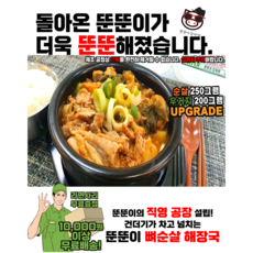 뚠뚠렌탈