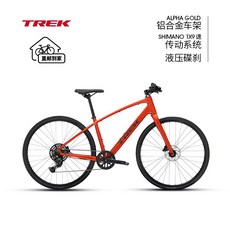 트렉 TREK 로드자전거 FX 2 트랙 MTB 싸이클 입문 에어로, 9단, 라바 레드 L