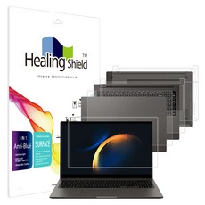 힐링쉴드 갤럭시북3 NT750XFH/XFG 블루라이트차단 액정보호필름1매 외부3종, 1개