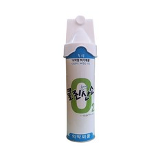 클린숨산소