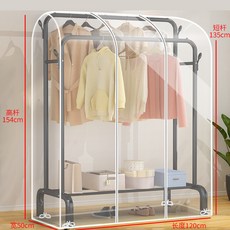 빨래 건조용 투명 코트 침실가림막먼지주머니Z