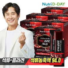 엘리트핑크석류