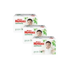 하기스네이처메이드밤부2단계