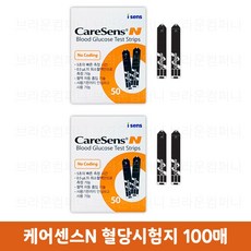 케어센스N 혈당측정검사지 100매입(50개X2), 2개, 50개입