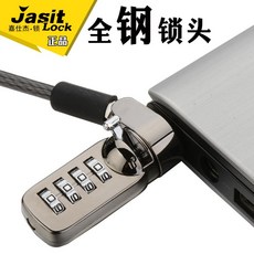 노트북도난방지 노트북자물쇠 노트북락 2m 굵은 전단 방지 도난 방지 노트북 노트북자물쇠, NONE, 1. 색상 분류: 블랙 Dell Lenovo는 고객 서, NONE