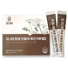 모나테 국산 토종 흰민들레 뿌리 분말 스틱 30, 1박스, 60g