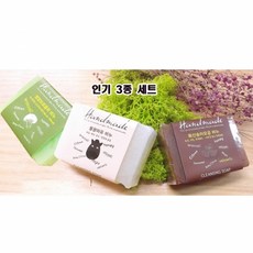 제주풍경비누