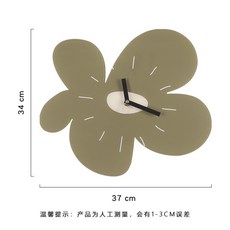 lihome 플라워 벽시계 꽃 데이지 북유럽 심플 모던 디자인 인테리어 소품 장식, one size + 단일옵션