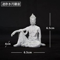 돌불상 미니 석불상 불교석상 조경 부처상 귀여운 동자승 불상, 미니 워터 문 관음