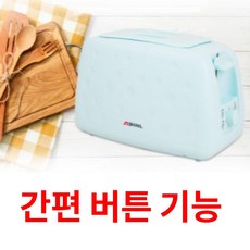 신일토스터기