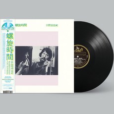 [LP] Yoki Hinohara (히노하라 요키) - 라센지칸 (螺旋時間 나선시간) [LP]