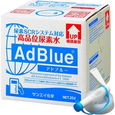 산에이화학 ADBLUE 요소수 20L, 요소수 5박스 세트, 5개
