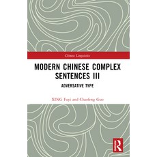 (영문도서) Modern Chinese Complex Sentences III: Adversative Type Paperback, Routledge, English, 9781032448534