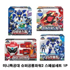 미니특공대원피스