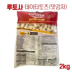 루토사 테이터 토츠 (맛감자) 2kg,...