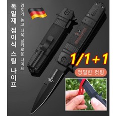 카드칼 TOP01