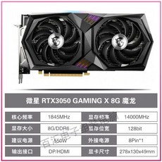 rtx206012g